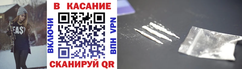 Наркота Бирюсинск АМФ МАРИХУАНА Cocaine APVP