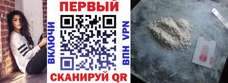 продажа наркотиков  кракен сайт  Амфетамин 98%  Бирюсинск 