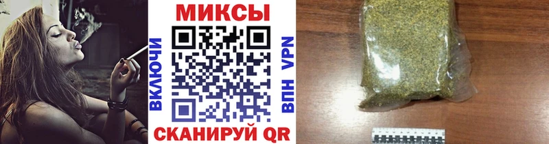 Бутират BDO  Бирюсинск 