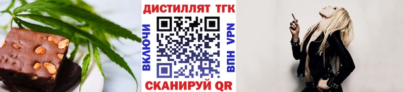 где продают наркотики shop наркотические препараты Еда ТГК конопля Бирюсинск