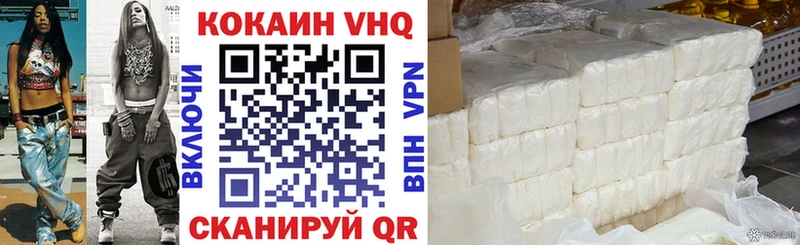 OMG онион  магазин  наркотиков  Бирюсинск  COCAIN Fish Scale 