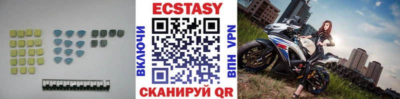 купить наркотик  Бирюсинск  Ecstasy бентли 