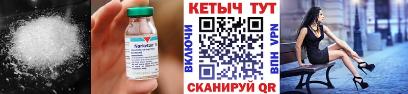 Кетамин VHQ OMG рабочий сайт Бирюсинск