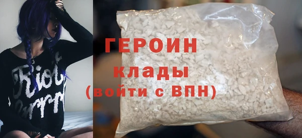 синтетический гашиш Пересвет