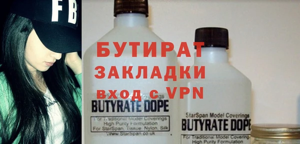 прущие грибы Абаза