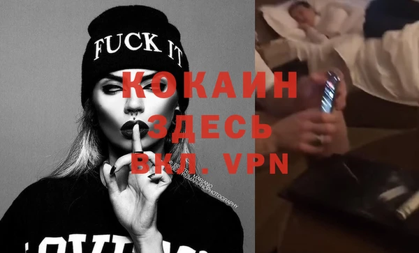 mdpv Алексин