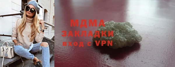 прущие грибы Абаза