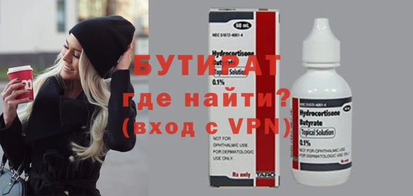 альфа пвп Переславль-Залесский