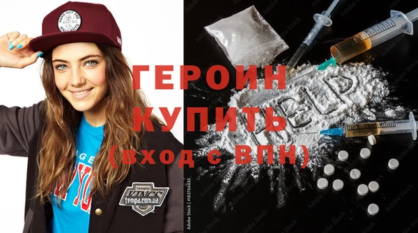 синтетический гашиш Пересвет