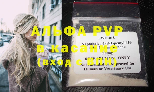 a pvp Пестово