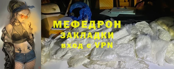 МДПВ Абинск