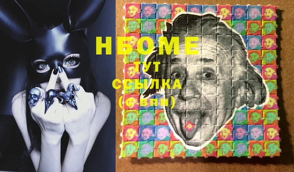 синтетический гашиш Пересвет