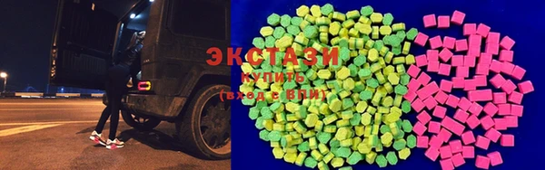 прущие грибы Абаза