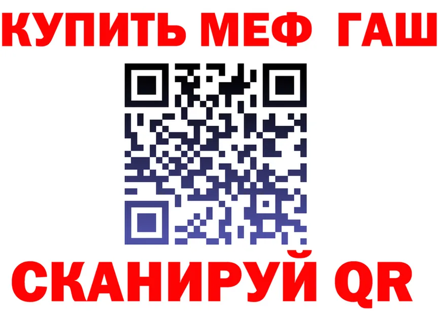 APVP крисы CK tor площадка МЕГА Бирюсинск