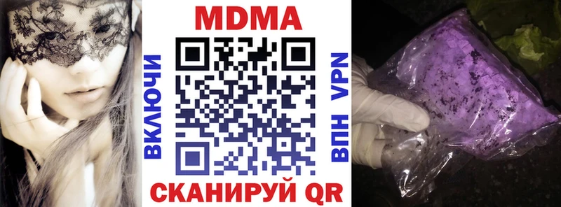 сколько стоит  Бирюсинск  MDMA VHQ 