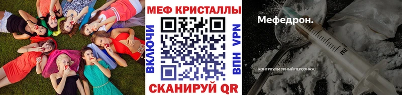 ОМГ ОМГ рабочий сайт  Бирюсинск  МЕФ кристаллы 