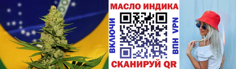 Дистиллят ТГК вейп  купить наркотики цена  Бирюсинск 