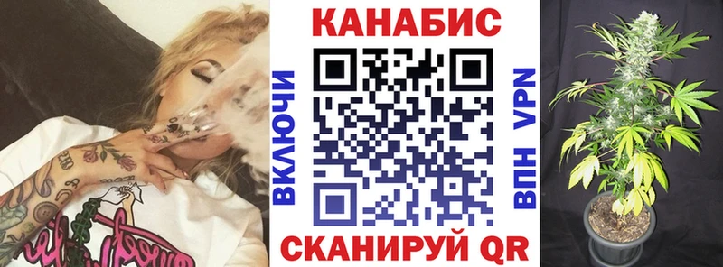 Конопля LSD WEED Бирюсинск